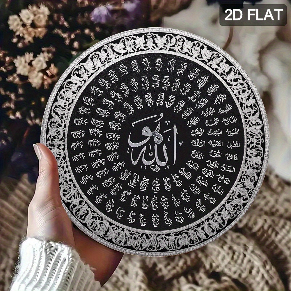 Art & Craft Voucher Code - CIFBUY Hiasan Dinding Aluminium Islami Arab