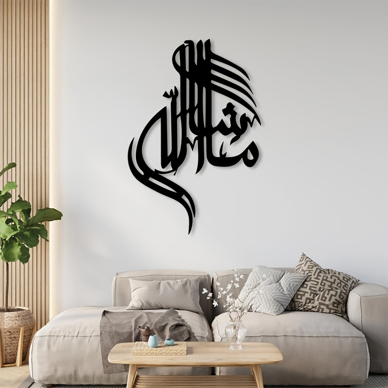 Art & Craft Voucher Code - CIFBUY Hiasan Dinding Besi Kaligrafi Arab